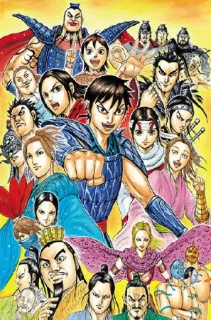 Kingdom - illustration 3