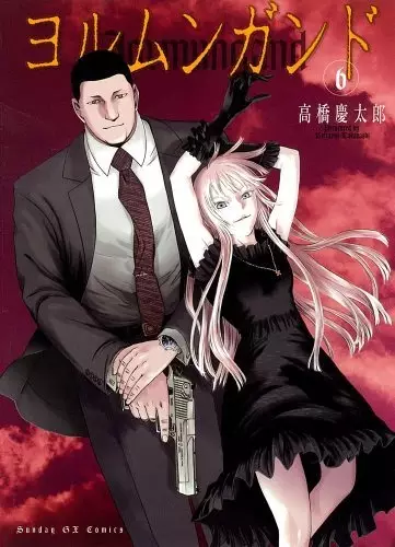 Jormungand - illustration 6