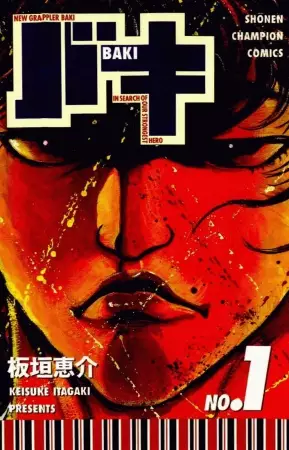 New Grappler Baki - illustration 1