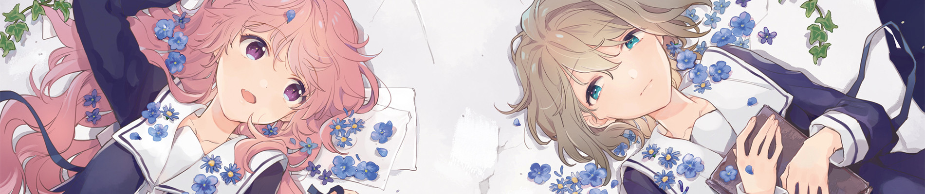 Je veux t'aimer jusqu'à ta mort - illustration 2