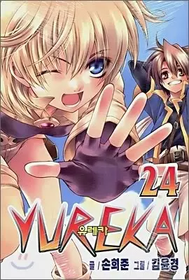 Yureka - illustration 5