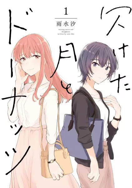 Donuts sous un croissant de lune - illustration 2