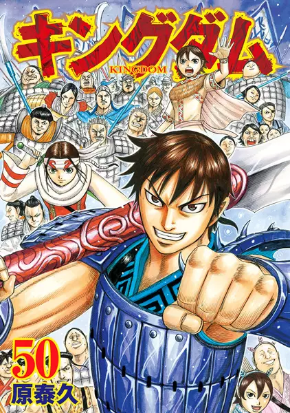 Kingdom - Deluxe Edition - illustration 7