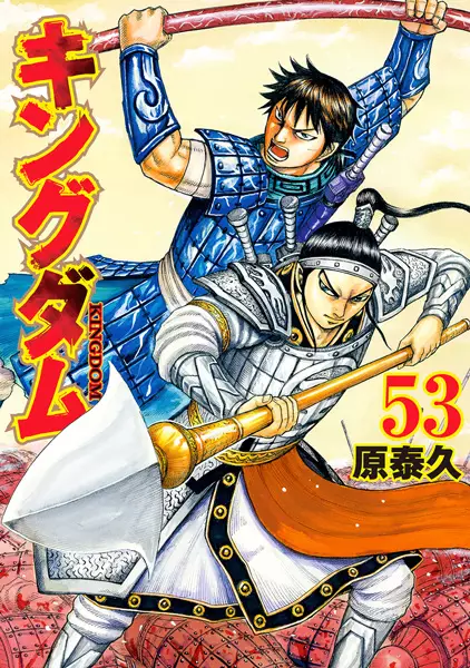 Kingdom - Deluxe Edition - illustration 8