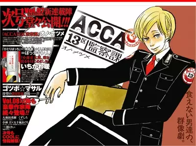 Acca 13 - Brigade de contre espionnage - illustration 1