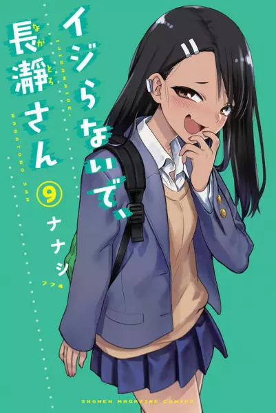 Arrête de me chauffer Nagatoro - illustration 2