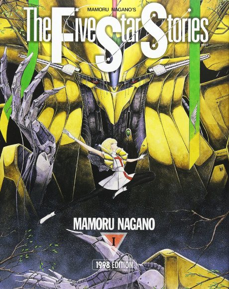 The five star stories - illustration 1