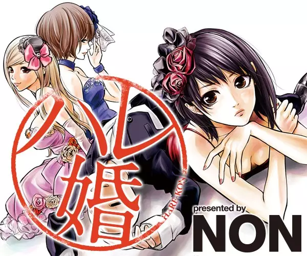 Hare-Kon - illustration 1