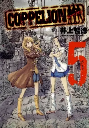 Coppelion - illustration 4