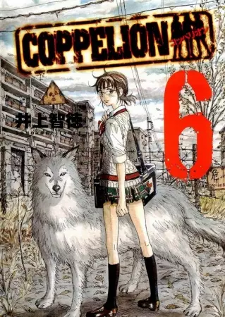 Coppelion - illustration 5