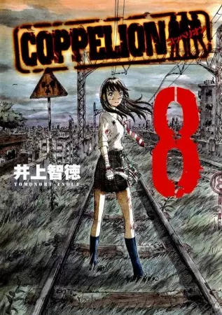 Coppelion - illustration 7