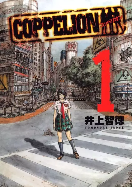 Coppelion - illustration 8