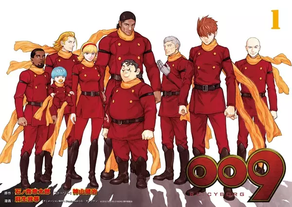 RE: CYBORG 009 - illustration 3