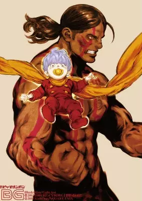 RE: CYBORG 009 - illustration 5