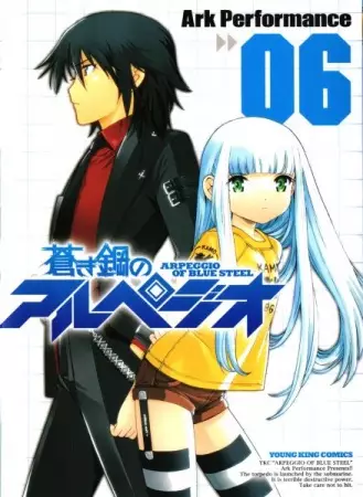 Arpeggio of Blue Steel - illustration 8