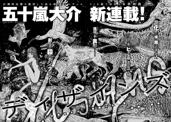 Designs - illustration 1