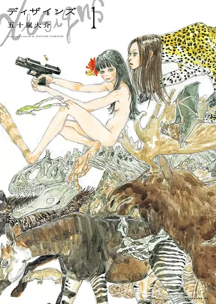 Designs - illustration 2