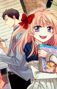 Monthly girls' Nozaki-kun - illustration 1