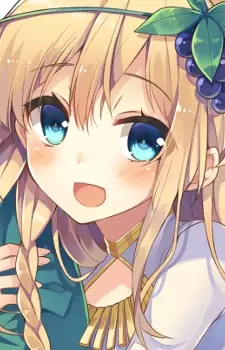 Belzerg, Iris Stylish-Sword