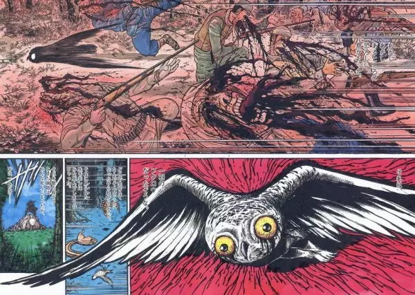 The Wicked Eyes Fly to the Full Moon - illustration 1