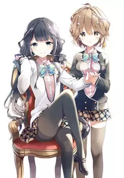 Masamune-kun's Revenge - illustration 1