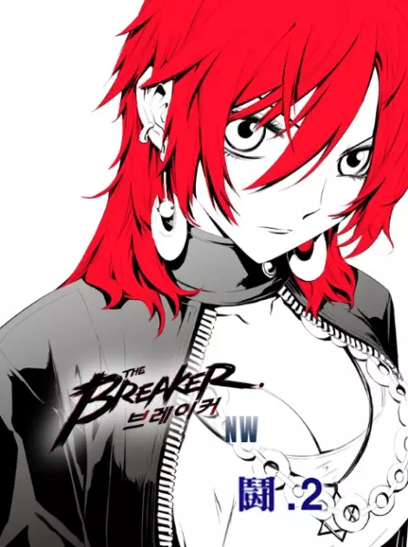 The Breaker : New Waves - illustration 1