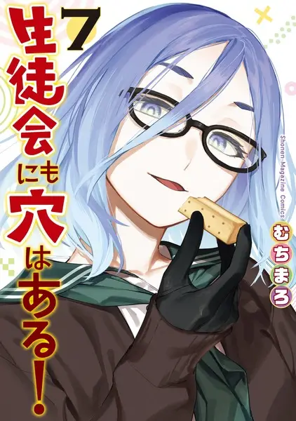 Les allumés du conseil ! - illustration 8