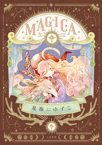 MAGICA - illustration 1