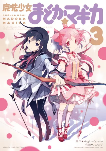 Puella Magi Madoka Magica - illustration 6
