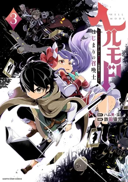 Hell Mode - illustration 4