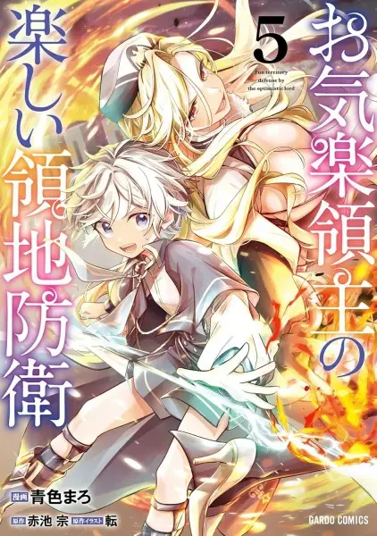 Fun Territory Defense by the Optimistic Lord - illustration 6